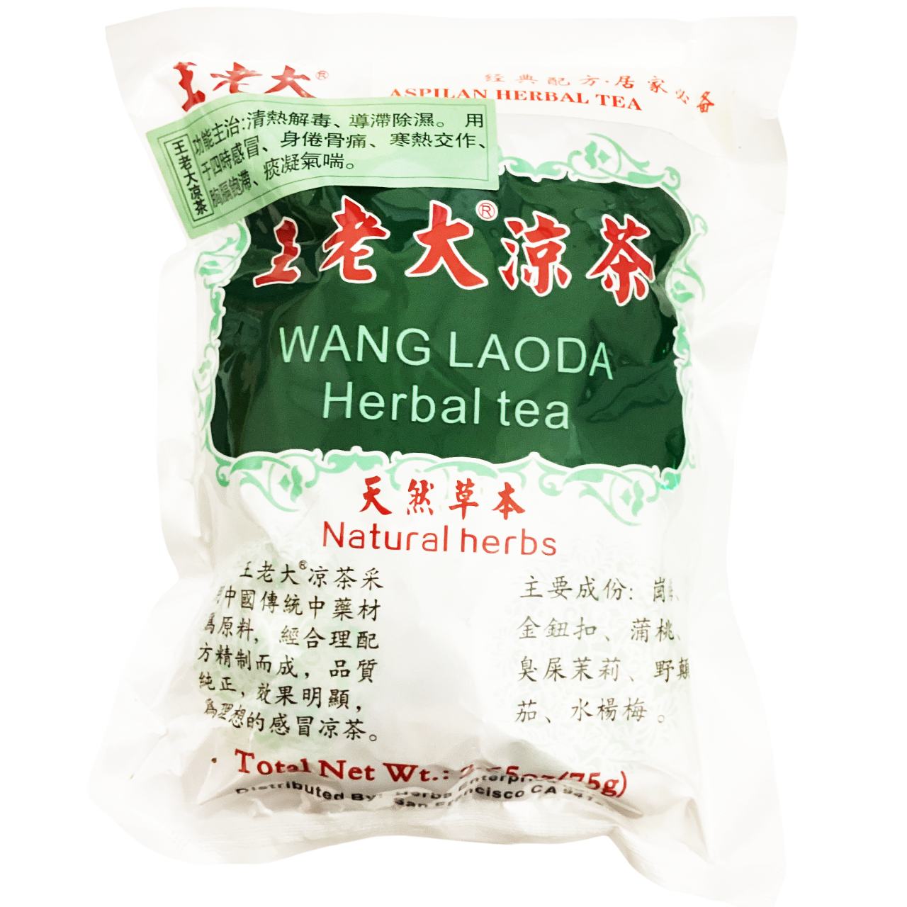 Want Laoda Herbal Tea 王老大凉茶