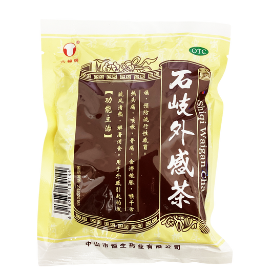 Shiqi Waigan Cha 65G 石岐外感茶