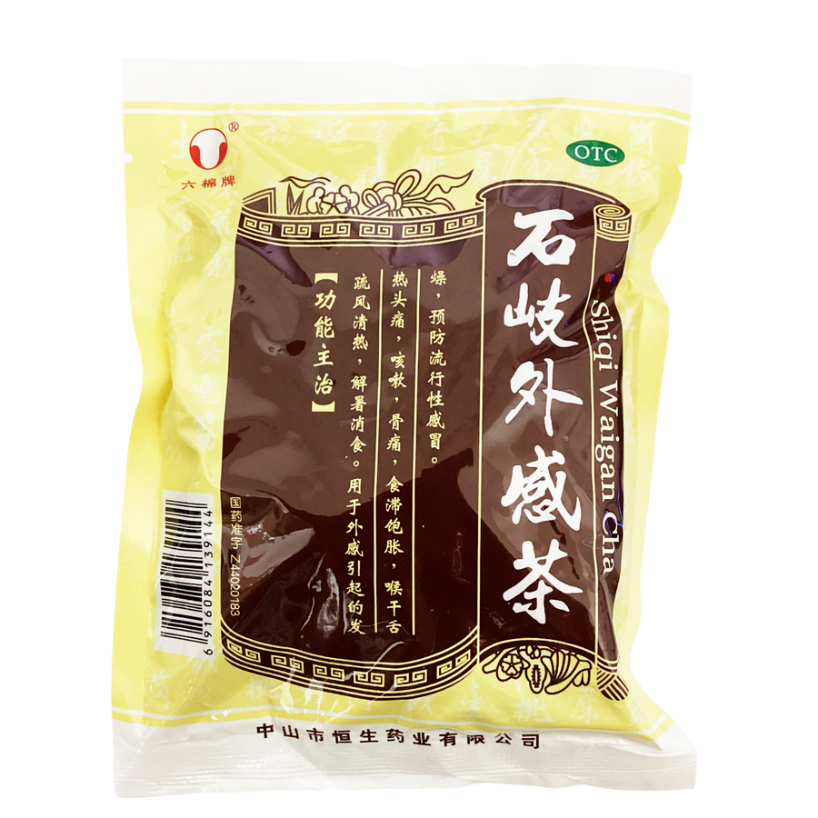 Shiqi Waigan Cha 65G 石岐外感茶