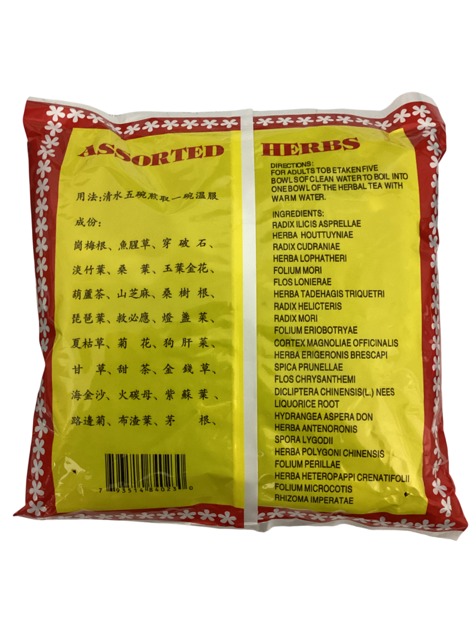 Assorted Herbs 廿四味凉茶强力