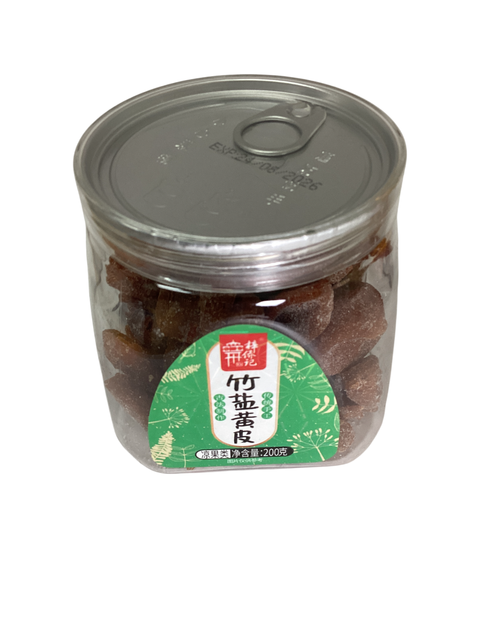 梓侨记 竹盐黄皮 Bamboo Salt Wampee