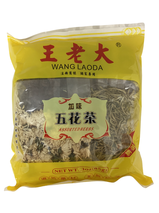 Five Flowers Tea  - 五花茶 (wǔ huā chá)