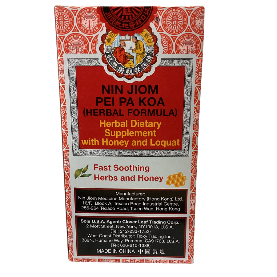 NIN JIOM PEI PA KOA - Herbal Dietary Supplement with Honey and Loquat 京都念慈菴 蜜煉川貝枇杷膏