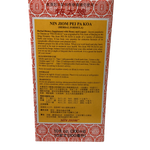 NIN JIOM PEI PA KOA - Herbal Dietary Supplement with Honey and Loquat 京都念慈菴 蜜煉川貝枇杷膏