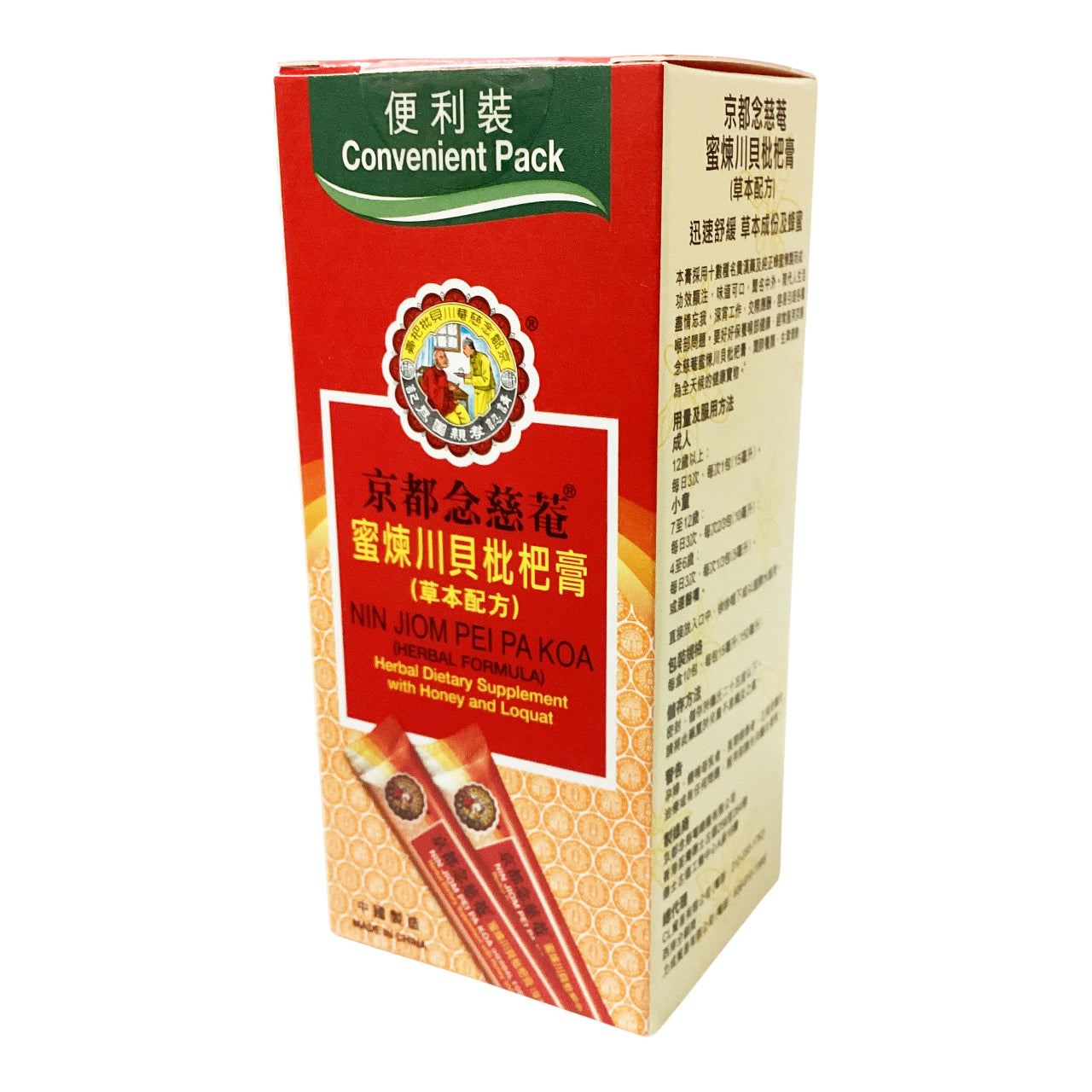 Nin Jiom Pei Pa Koa 京都念慈庵 蜜饯川贝枇杷膏 便利装 Convenient Pack 150ml