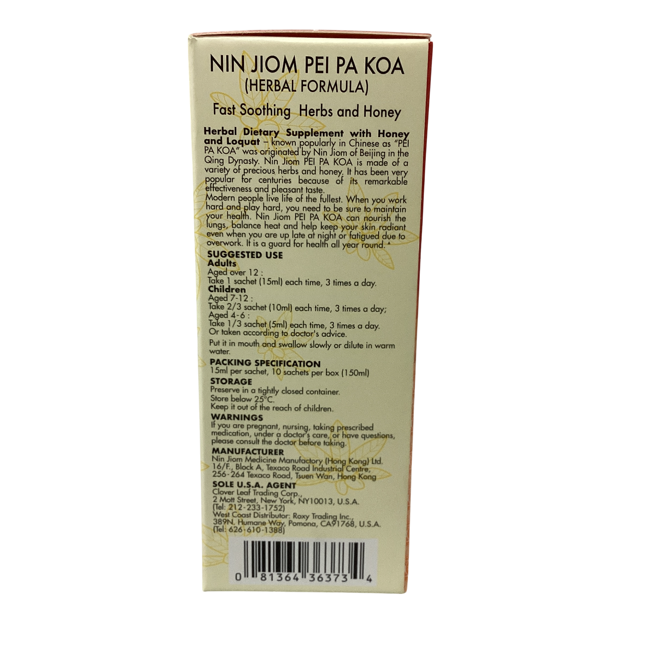 Nin Jiom Pei Pa Koa 京都念慈庵 蜜饯川贝枇杷膏 便利装 Convenient Pack 150ml