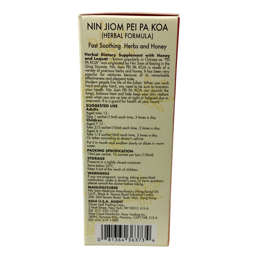 Nin Jiom Pei Pa Koa 京都念慈庵 蜜饯川贝枇杷膏 便利装 Convenient Pack 150ml