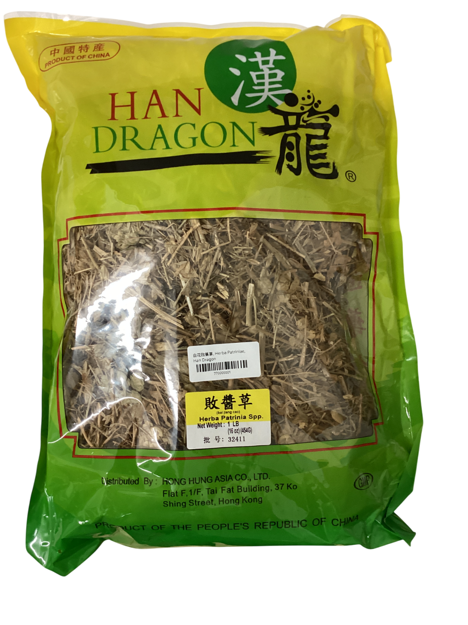 Thlaspi (Herba Patriniae) - 败酱草 (bài jiàng cǎo)