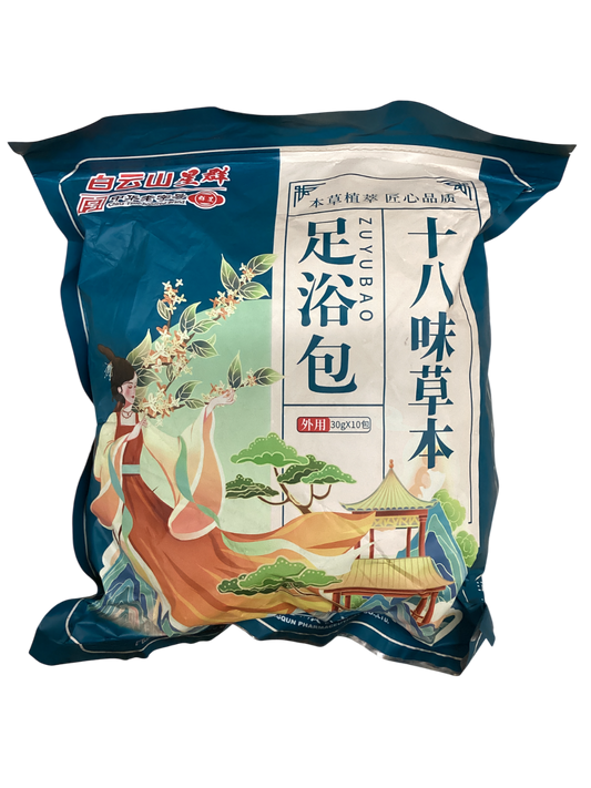 Moxa Leaf Foot Bath Bag - 十八味草本足浴包 (30g x 10 bags)