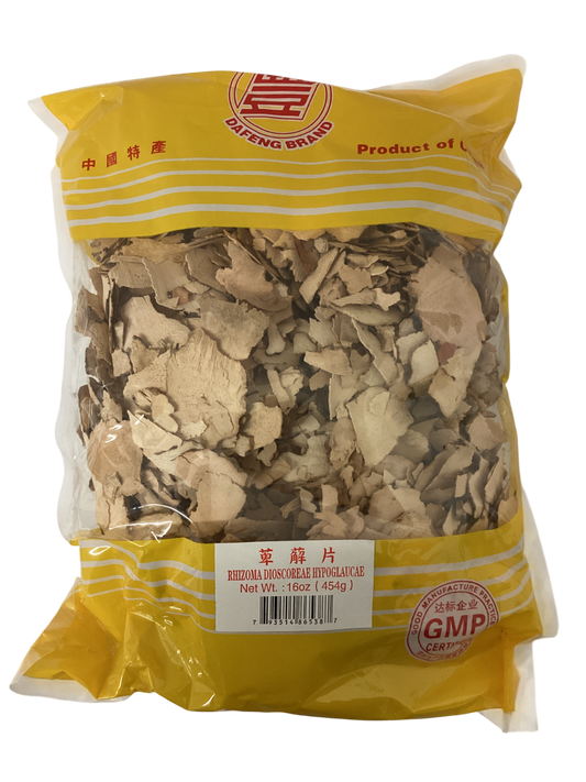 Tokoro (Rhizoma Dioscoreae Hypoglaucae) - 萆薢 (chuān bì xiè)