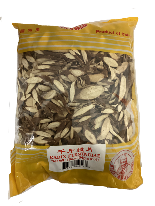 Flemingia Root (Moghania Fruitculosa) - 千斤拔 (qiān jīn bá)
