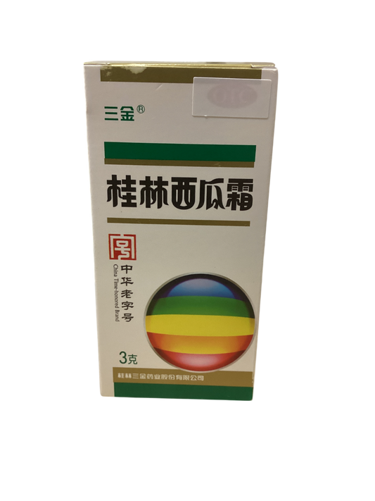 Guilin Watermelon Frost Spray 三金牌 桂林西瓜霜