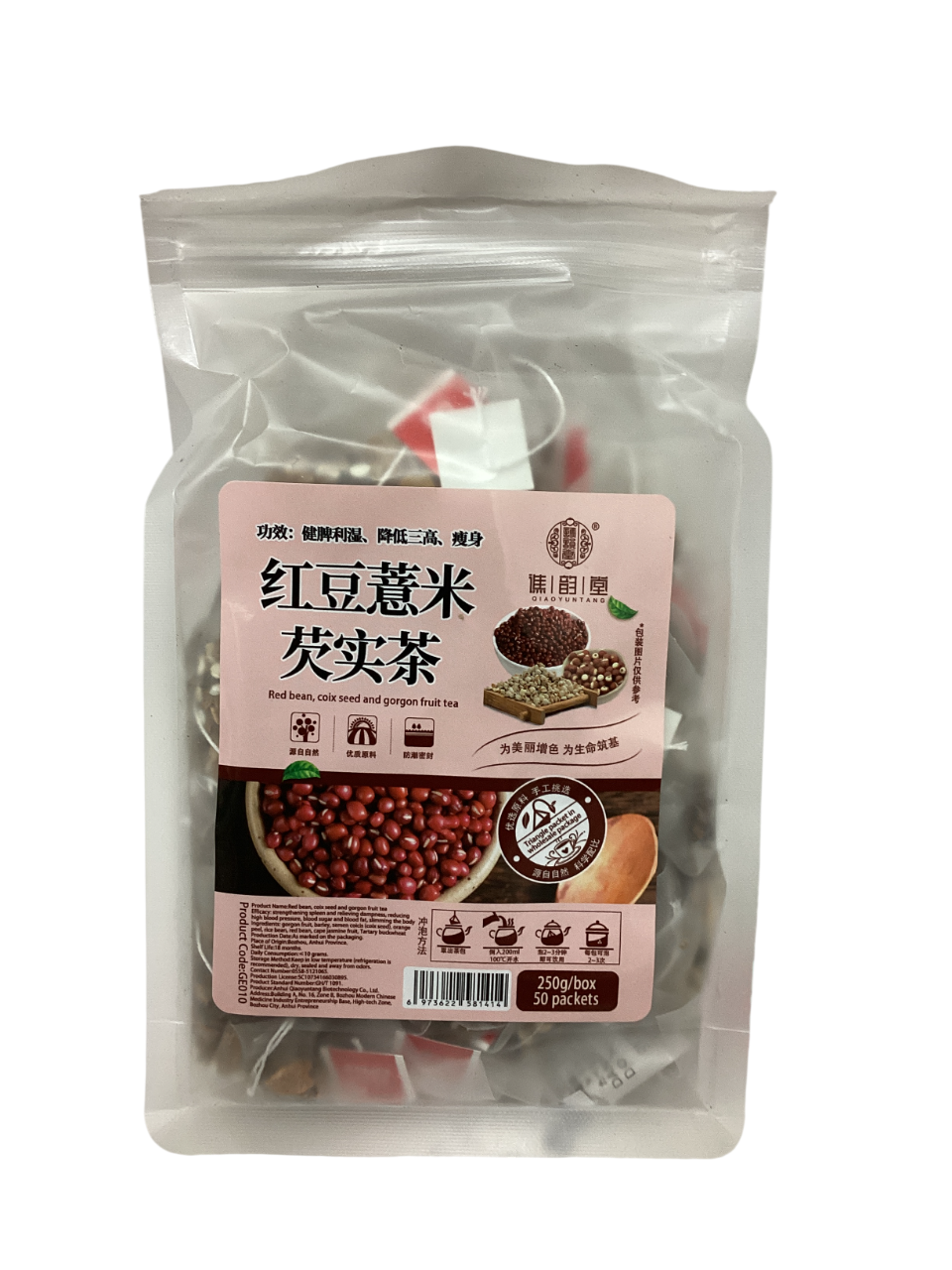 Red Bean, Coix Seed and Gorgon Fruit Tea 谯韵堂 红豆薏米芡实茶 250g
