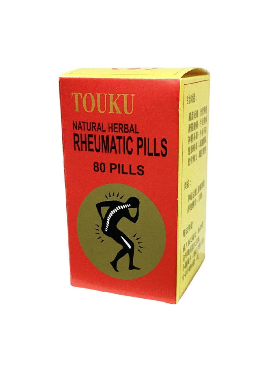 Huoluo Touku Wan (80 Pills) 力士牌 透骨丸 (80粒)