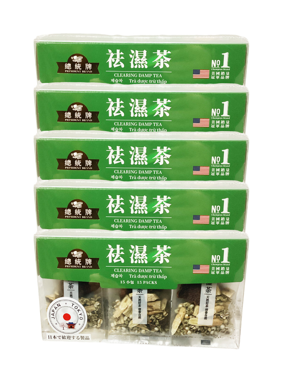 President Brand Clearing Damp Tea 15 packs 總統牌 祛湿茶 15包