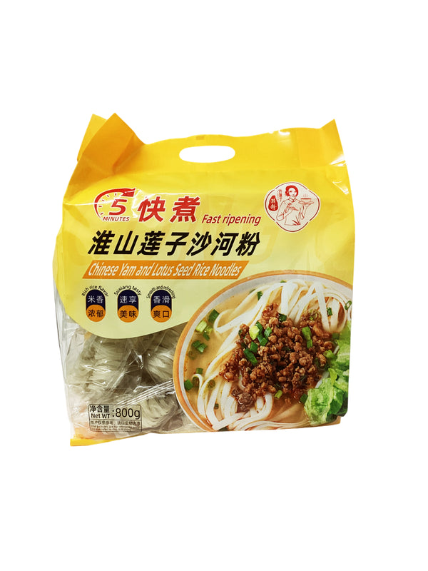 Quick-Cooking Chinese Yam and Lotus Seed Rice Noodles 快煮 淮山莲子沙河粉