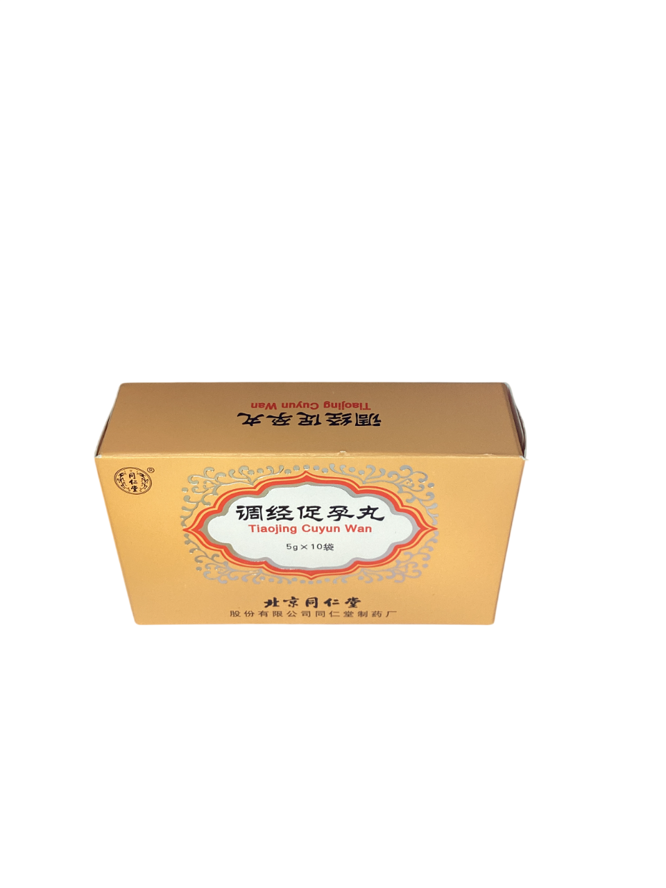 调经促孕丸 Tiaojing Cuyun Wan 北京同仁堂 5g x 10