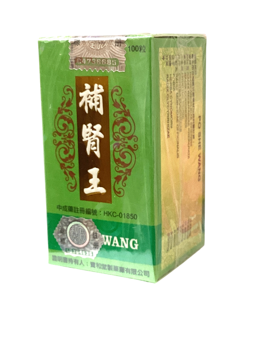 补肾王 Po She Wang 100 pills