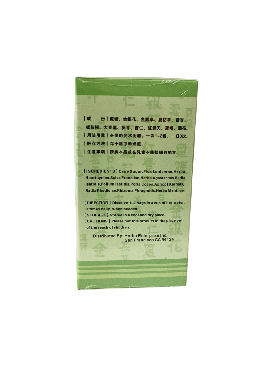 连花清肺茶冲剂 Lian Hua Herbal Tea 15g x 12