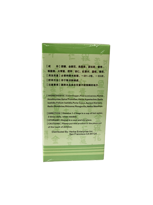 连花清肺茶冲剂 Lian Hua Herbal Tea 15g x 12
