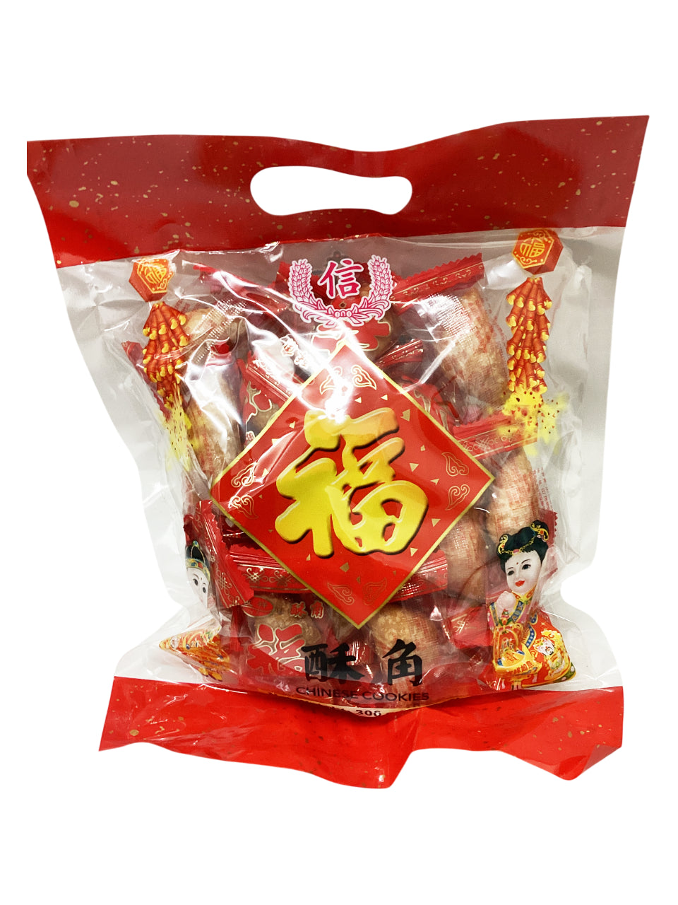 Crispy Cookies Chinese New Year Fortune Gift 酥角 10.6oz