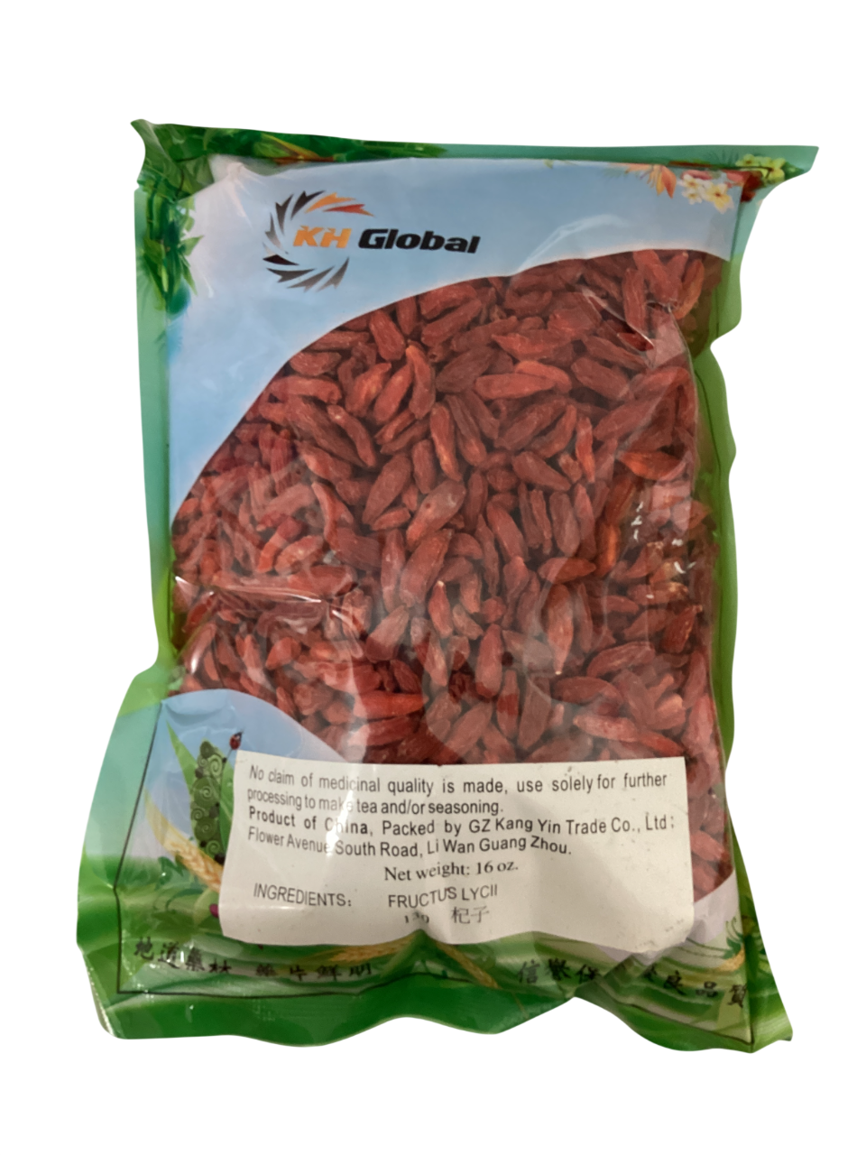 Goji Berries (Lycium Barbarum) - 枸杞 (Gou Qi)