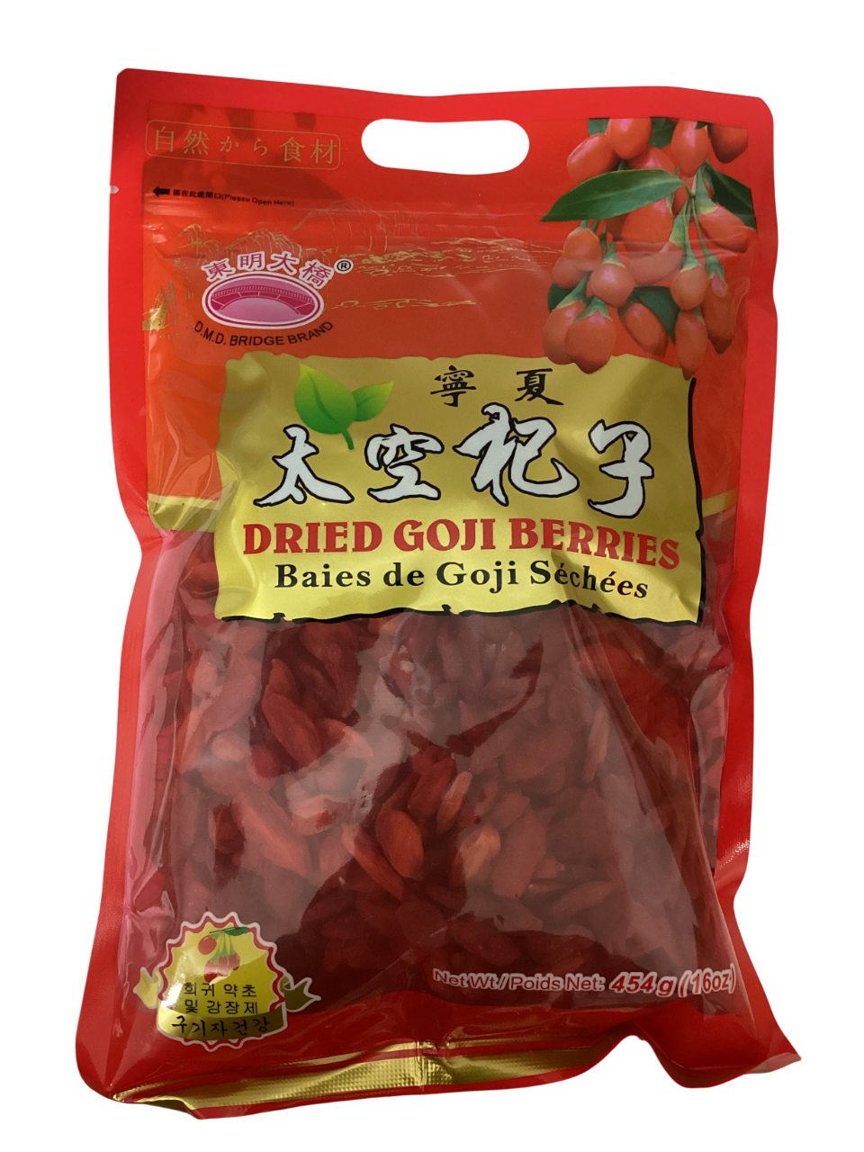 Goji Berries (Lycium Barbarum) - 枸杞 (Gou Qi)