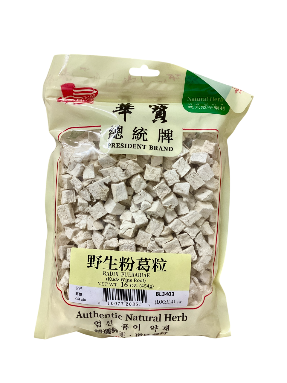 Kudzu Root (Radix Puerariae) - 葛根 (Ge Gen)