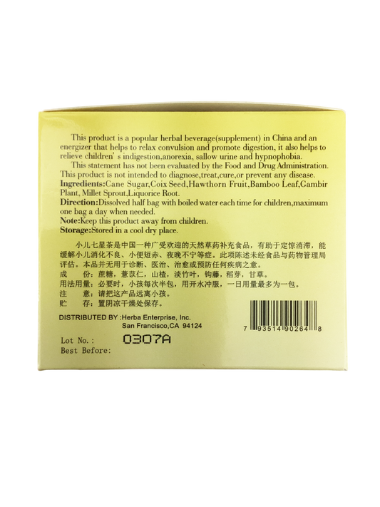 王老吉 小儿七星茶颗粒 Seven Natural Herbs Beverage 7g x 10