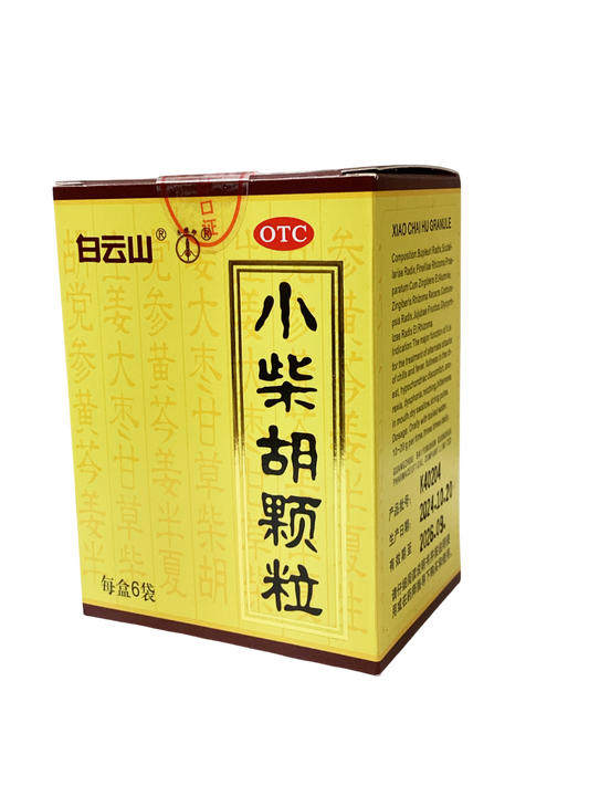 白云山 小柴胡颗粒 Xiao Chai Hu Granule 10g x 6
