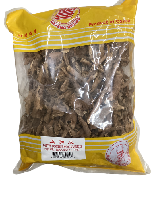 Slenderstyle Acanthopanax Bark (Acanthopanacis Cortex) - 五加皮 (Wu Jia Pi)