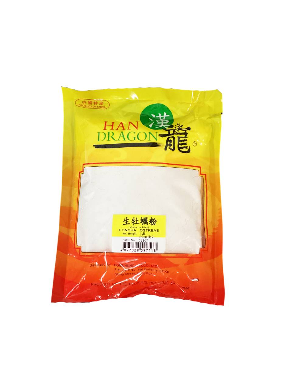 Oyster Shell (Concha Ostreae) - 牡蛎 (mǔ lì)