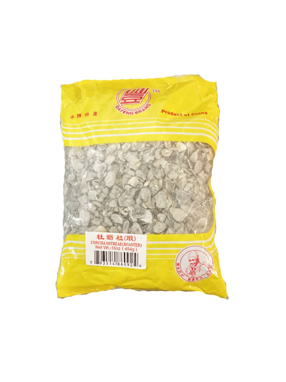 Oyster Shell (Concha Ostreae) - 牡蛎 (mǔ lì)