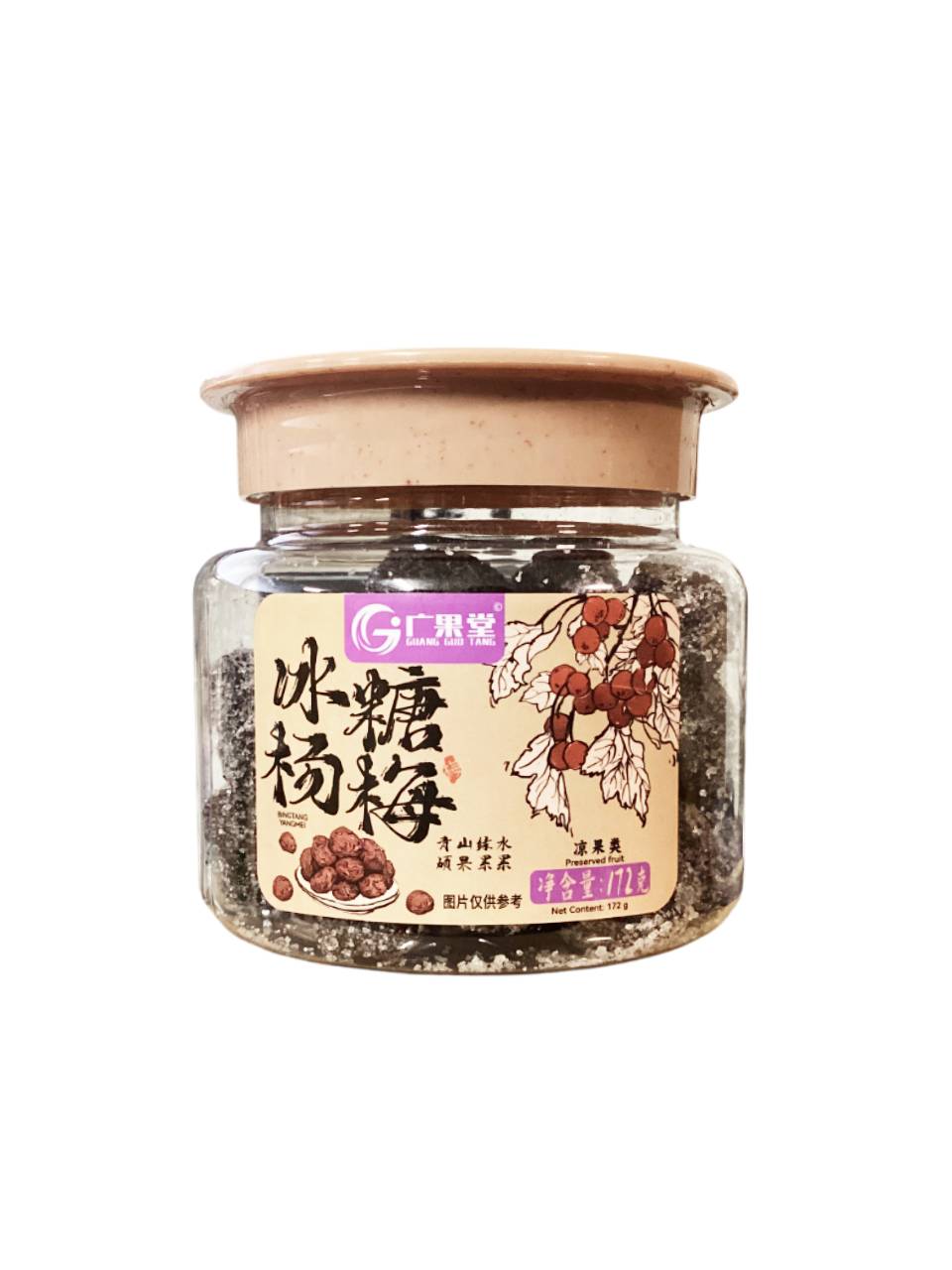 广果堂 冰糖杨梅 Rock Sugar Waxberry 172g | GUANG GUO TANG
