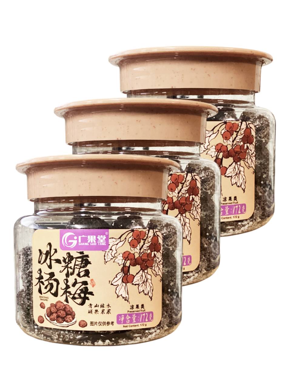 广果堂 冰糖杨梅 Rock Sugar Waxberry 172g | GUANG GUO TANG