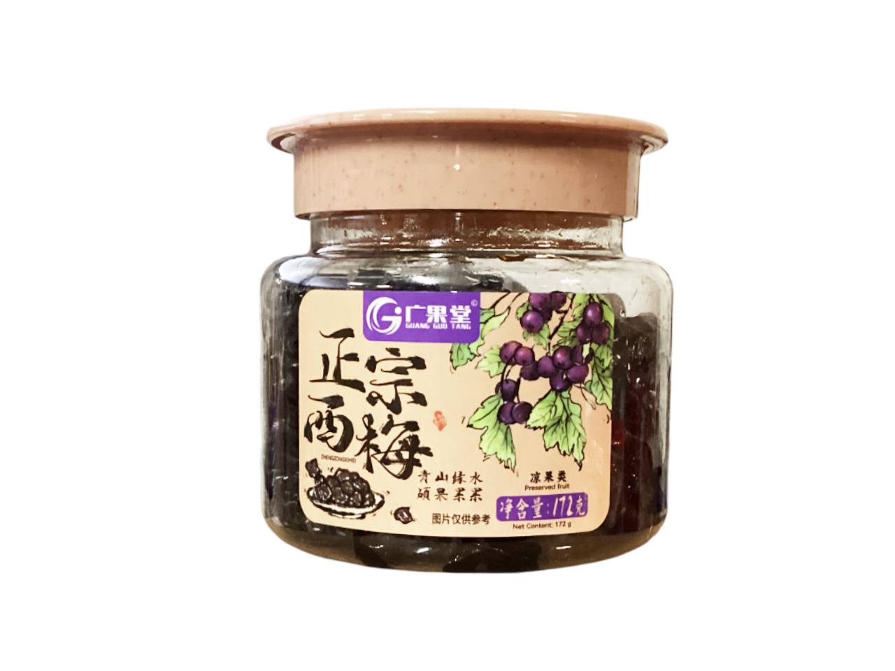 广果堂 正宗西梅 Candied Plum 172g | GUANG GUO TANG