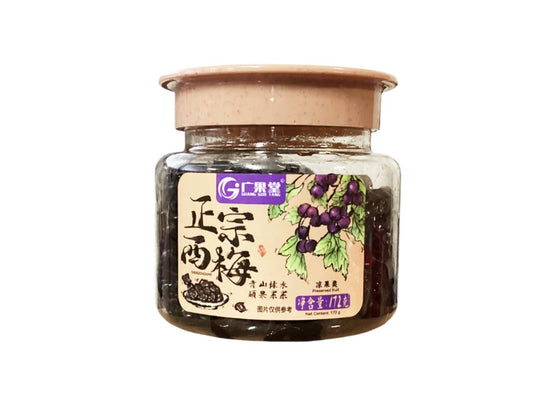 广果堂 正宗西梅 Candied Plum 172g | GUANG GUO TANG