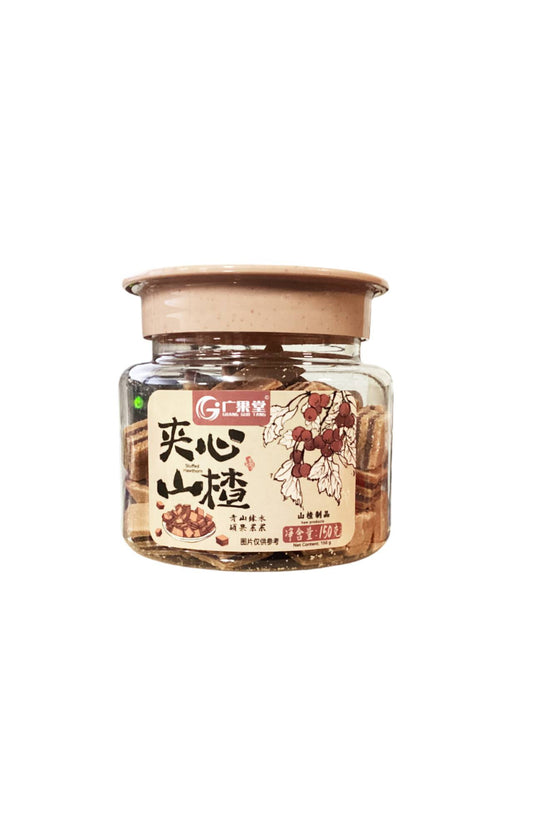 广果堂 夹心山楂 Stuffed Hawthorne Candy 150g | GUANG GUO TANG