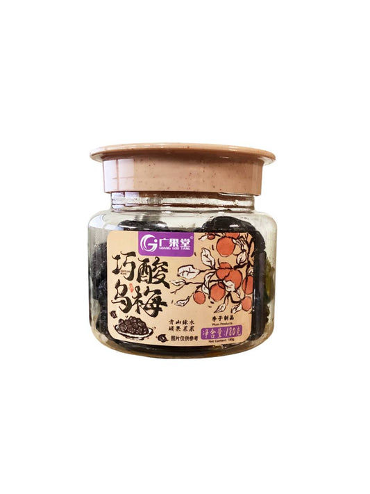 广果堂 巧酸乌梅 Candied Sour Plum 180g | GUANG GUO TANG