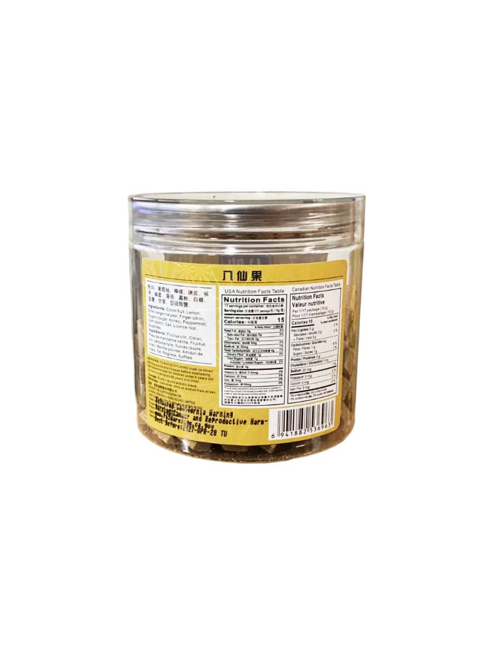 八仙果 Baxianguo Eight Immortals Fruit  | D.M.D Bridge Brand