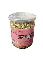 Jasmine Flower (Flos Jasminum Officinale) - 茉莉花 (mò lì huā)