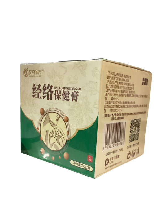 Aiyue Analgesic Balm (Less Strong) 艾约家方 艾约经络保健膏
