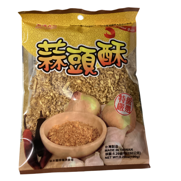 蒜头酥 Crisp Fried Garlic