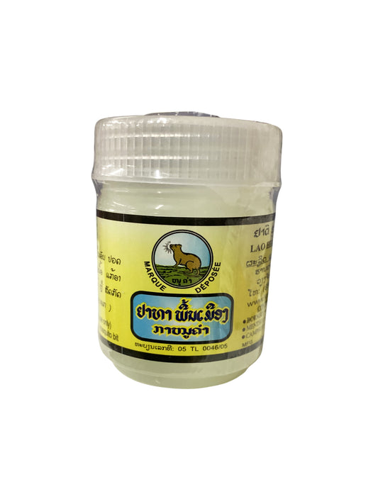 KanouKham Lao Essential Herbal Oil Ointment Balm for Massage