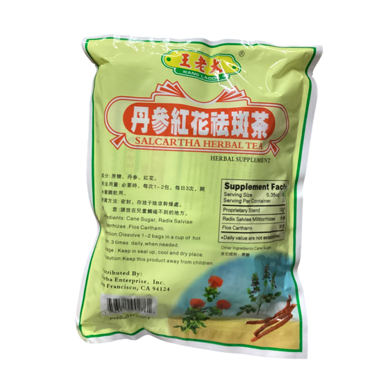 THREE COINS Dan Shen Hong Hua Qu Ban Cha (10 grams x 20 bags) 王老大 丹参红花祛斑茶 (10克 x 20包)
