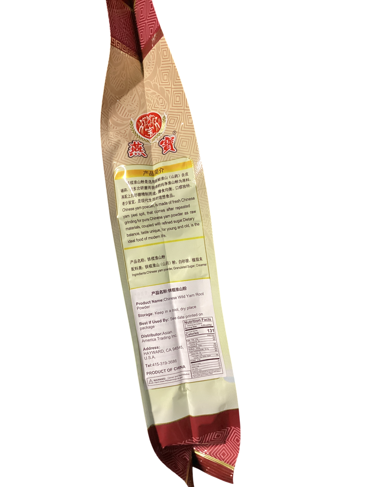 燕宝 铁棍准山粉  Yan Bao Chinese Yam Powder 360g