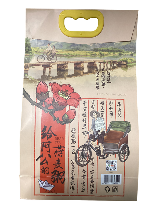 Grandpa's Oatmeal Porridge | Traditional Chaoshan Oatmeal Porridge 给阿公的燕麦粥 潮汕燕麦粥