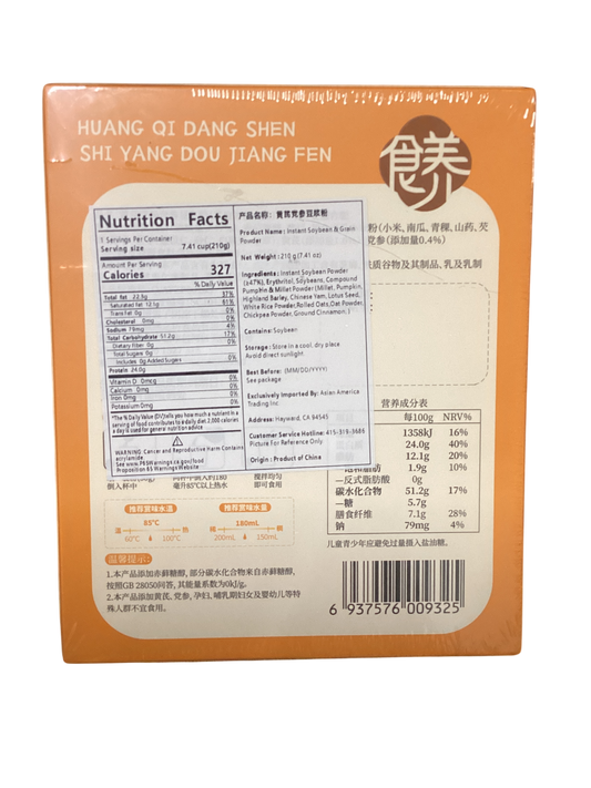 Yan Zhi Fang Huang Qi Dang Shen Soybean & Grain Powder 燕之坊 黄芪党参食养豆浆粉 210g