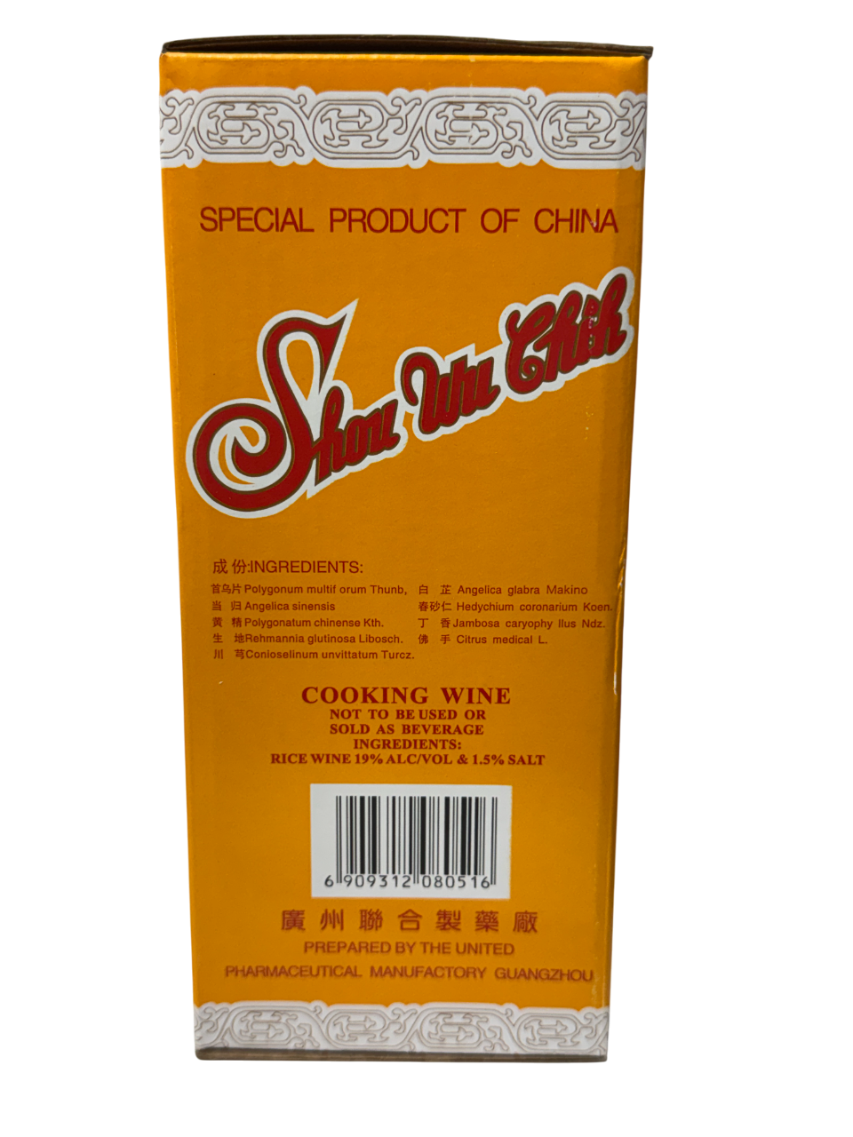 Shou Wu Chih Tonic 羊城 首乌汁