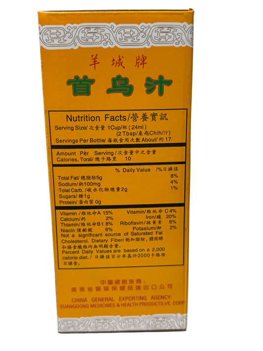 Shou Wu Chih Tonic 羊城 首乌汁